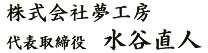 name.jpg