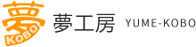 株式会社夢工房